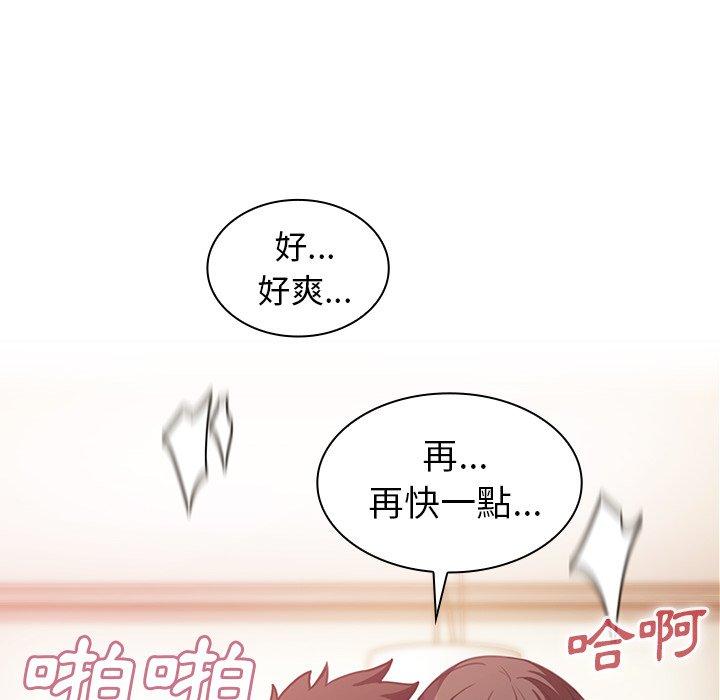 74P - 邻居的逆袭