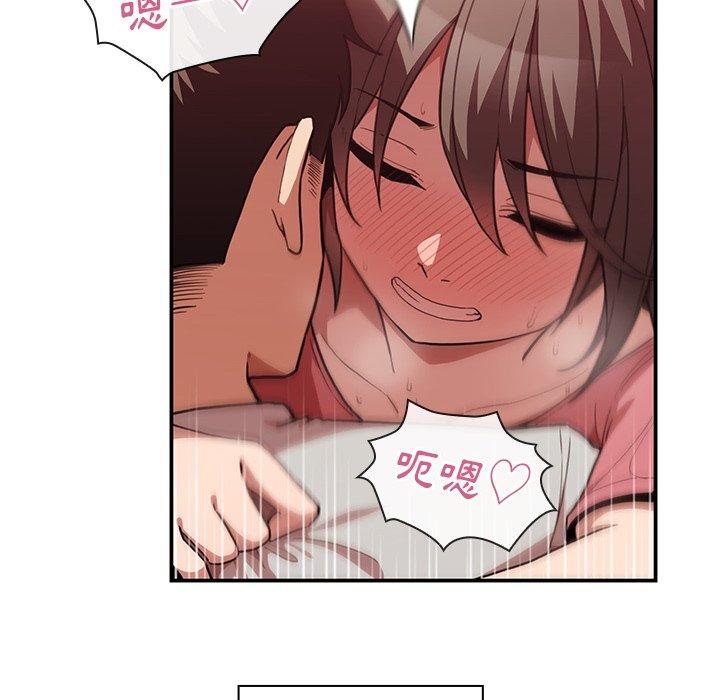 78P - 邻居的逆袭