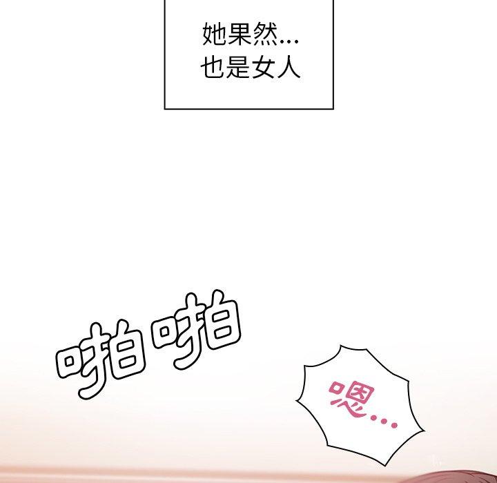 79P - 邻居的逆袭
