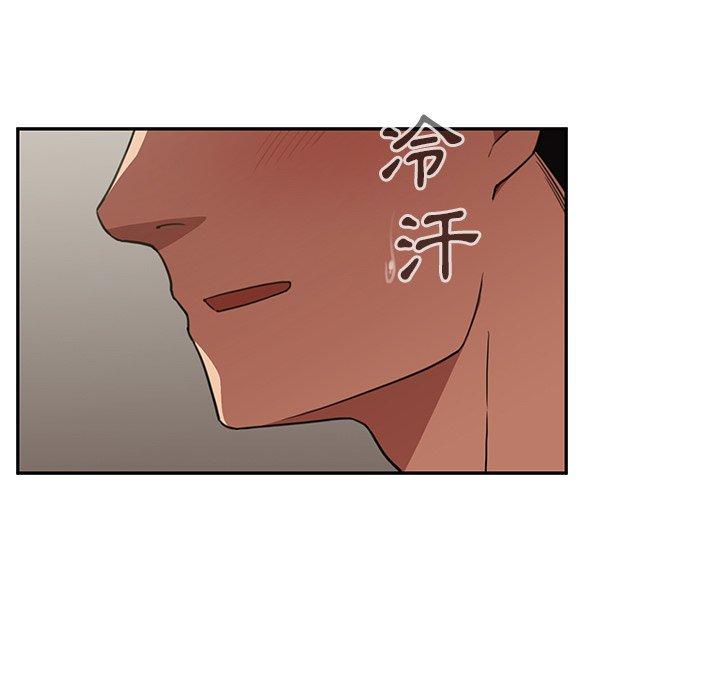 9P - 邻居的逆袭