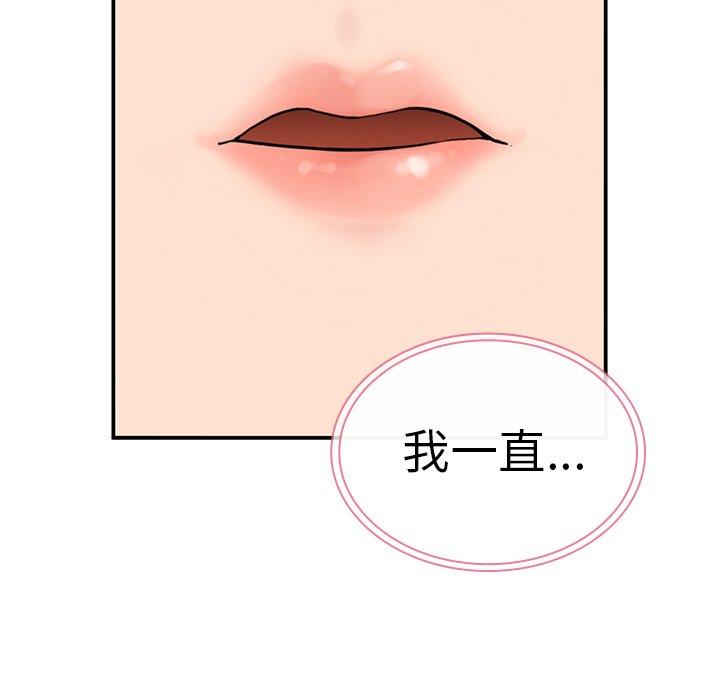 109P - 邻居的逆袭