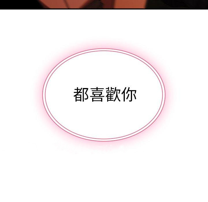 112P - 邻居的逆袭
