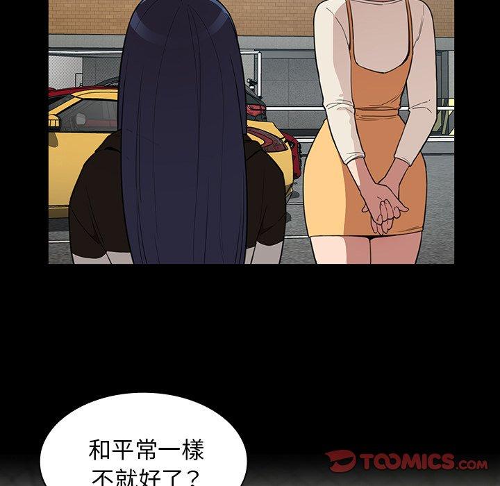 14P - 邻居的逆袭