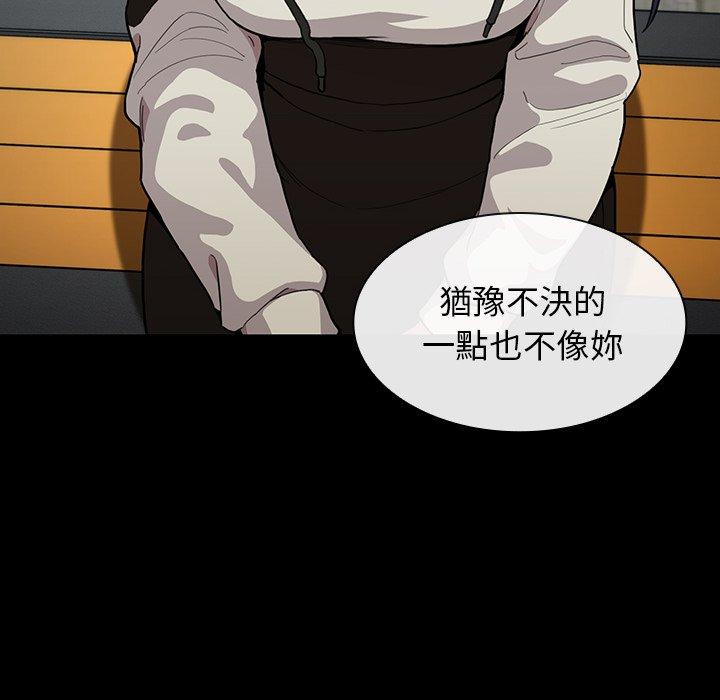 16P - 邻居的逆袭
