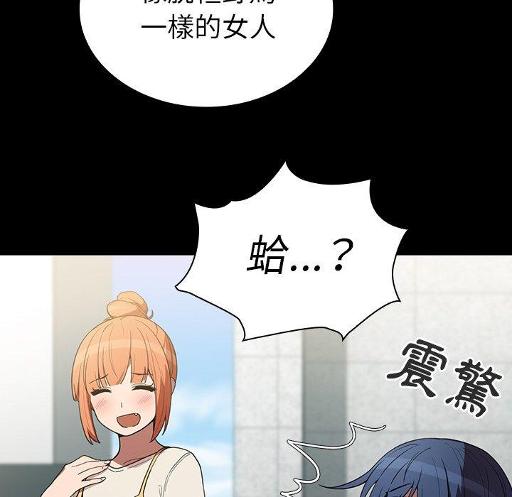 19P - 邻居的逆袭