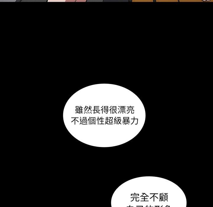 21P - 邻居的逆袭