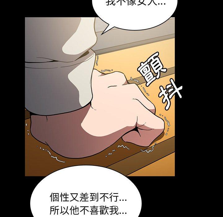 29P - 邻居的逆袭