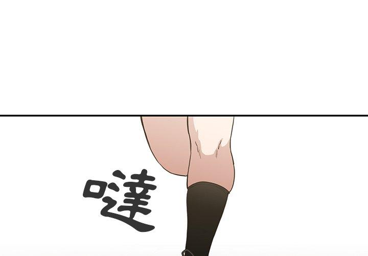 3P - 邻居的逆袭