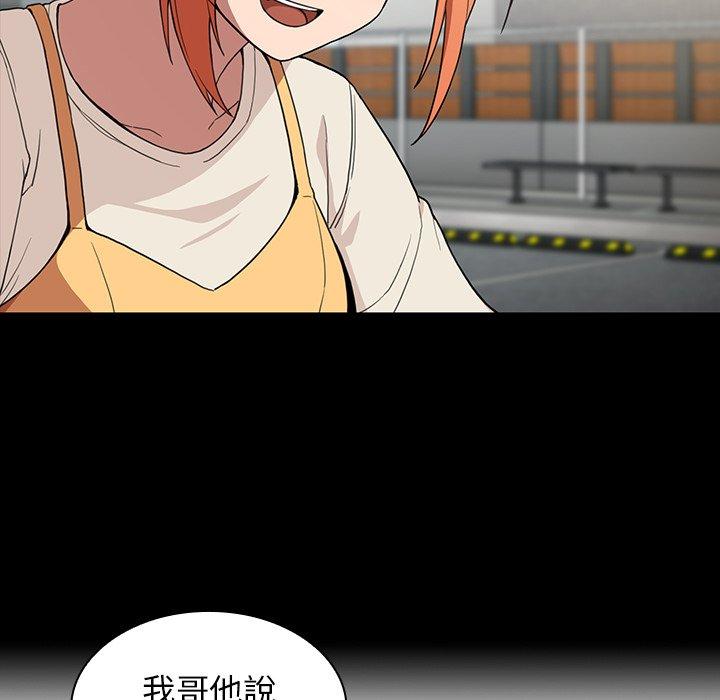 31P - 邻居的逆袭