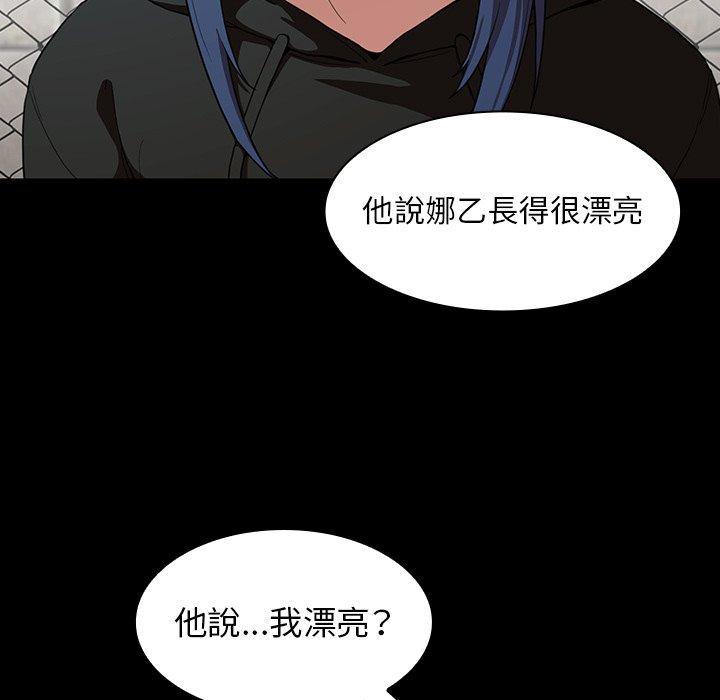 33P - 邻居的逆袭