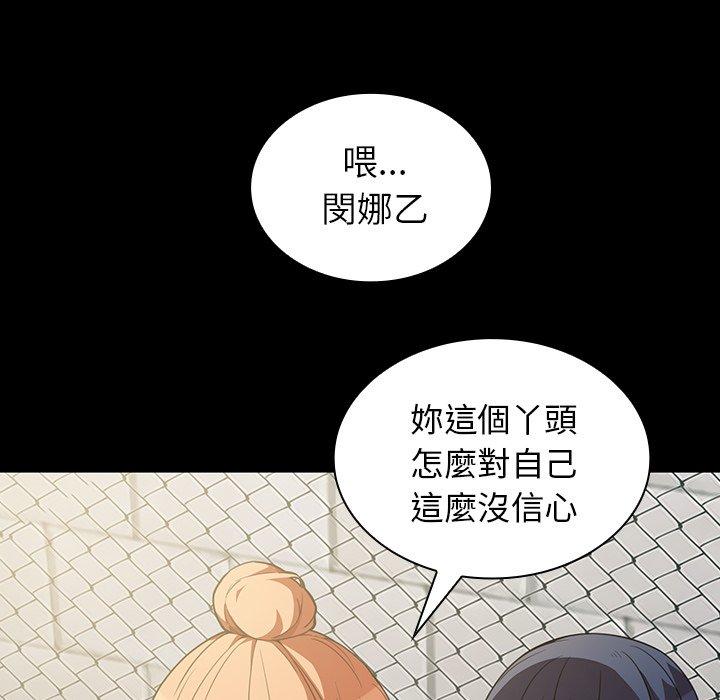 35P - 邻居的逆袭
