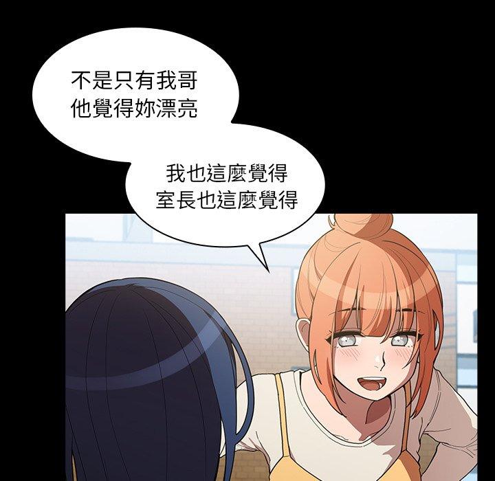 37P - 邻居的逆袭