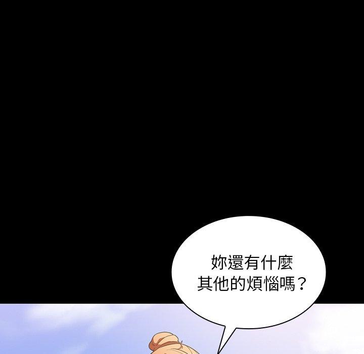 49P - 邻居的逆袭