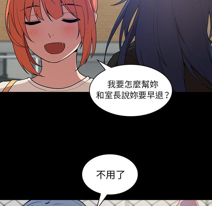 56P - 邻居的逆袭
