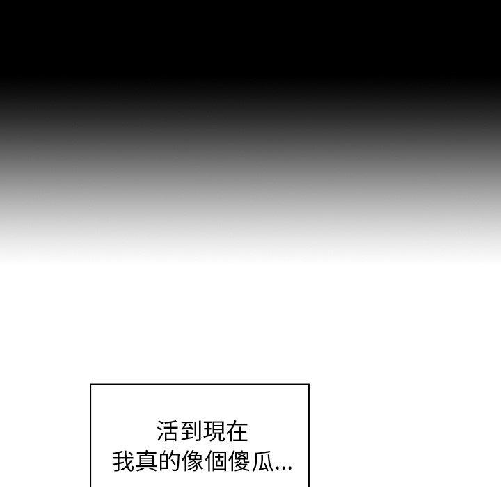 63P - 邻居的逆袭