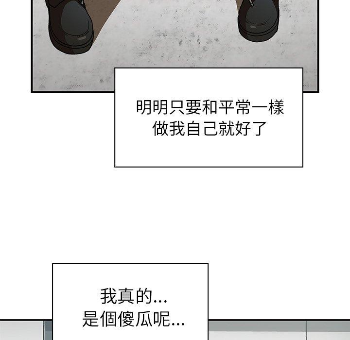 65P - 邻居的逆袭
