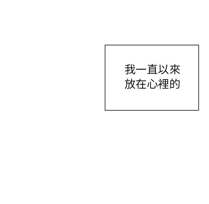 72P - 邻居的逆袭