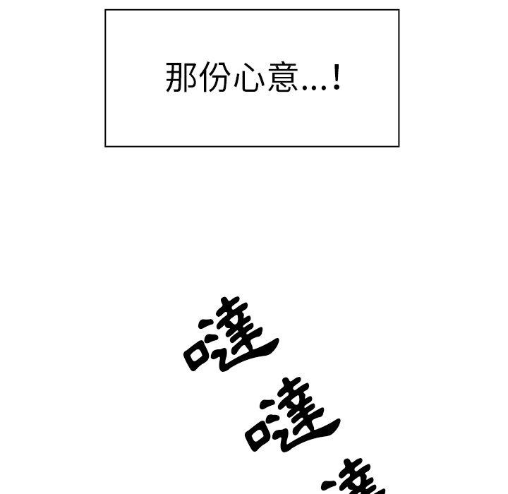 73P - 邻居的逆袭