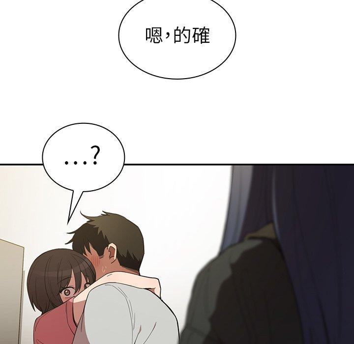 95P - 邻居的逆袭