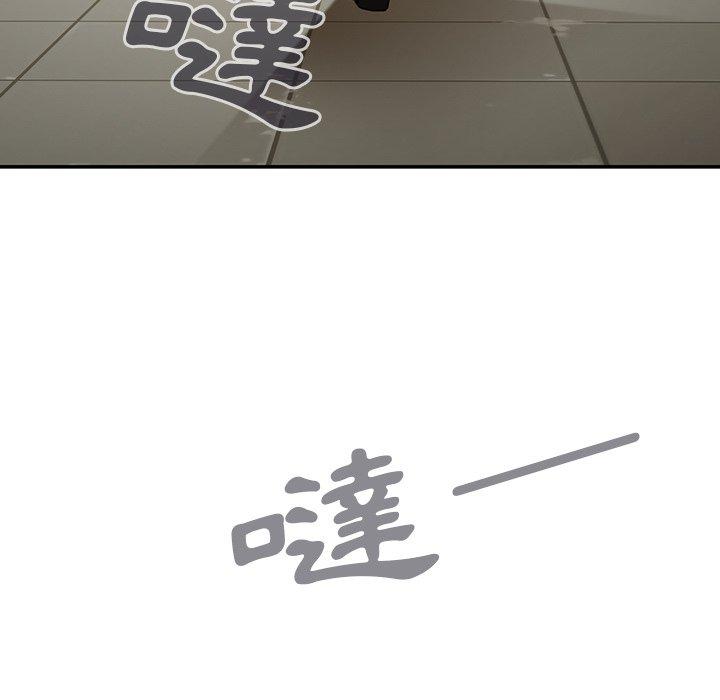 9P - 邻居的逆袭