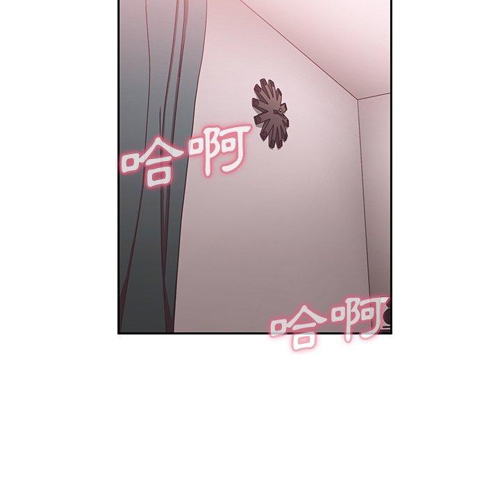 104P - 邻居的逆袭
