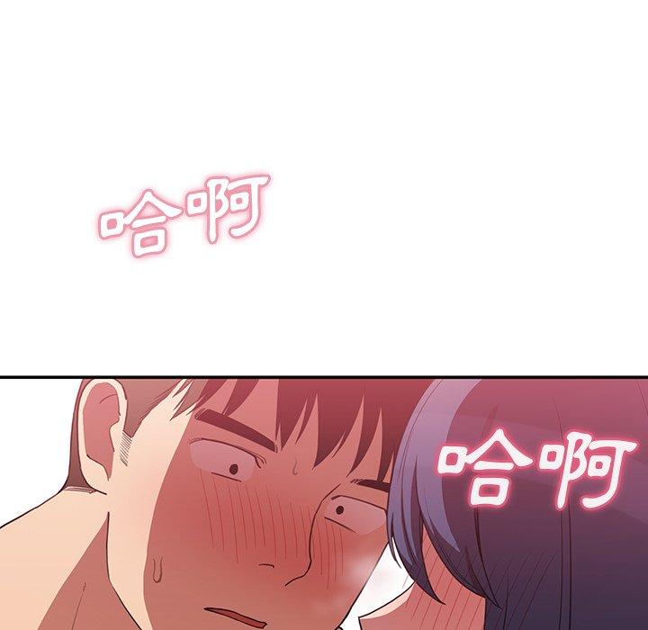 105P - 邻居的逆袭