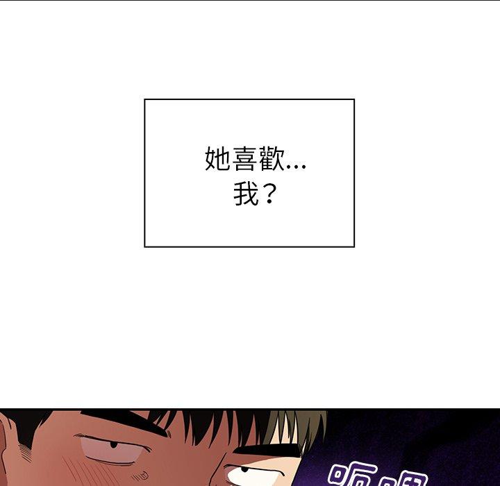 21P - 邻居的逆袭