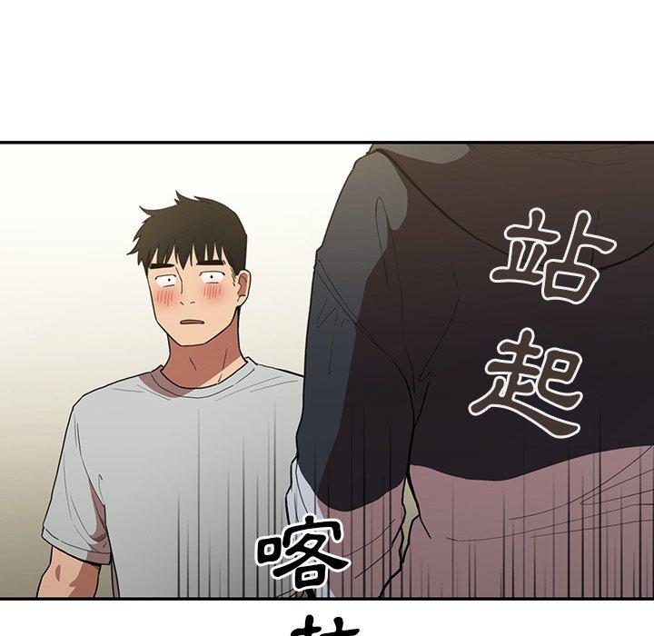 32P - 邻居的逆袭