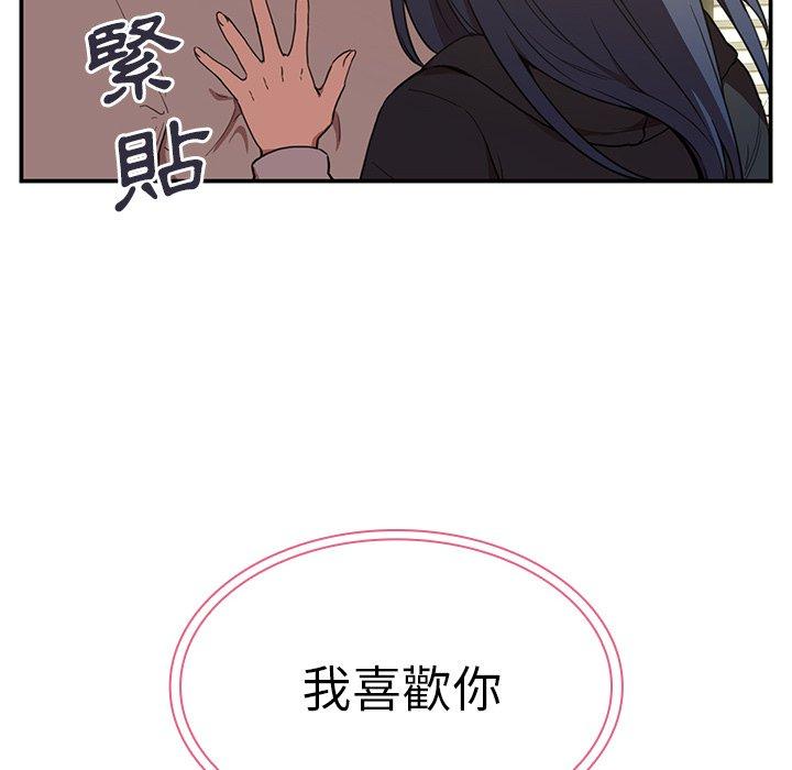 36P - 邻居的逆袭