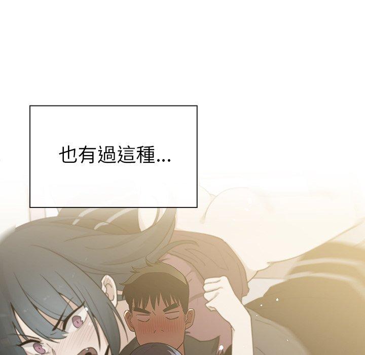 41P - 邻居的逆袭