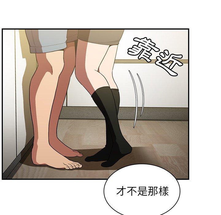 46P - 邻居的逆袭