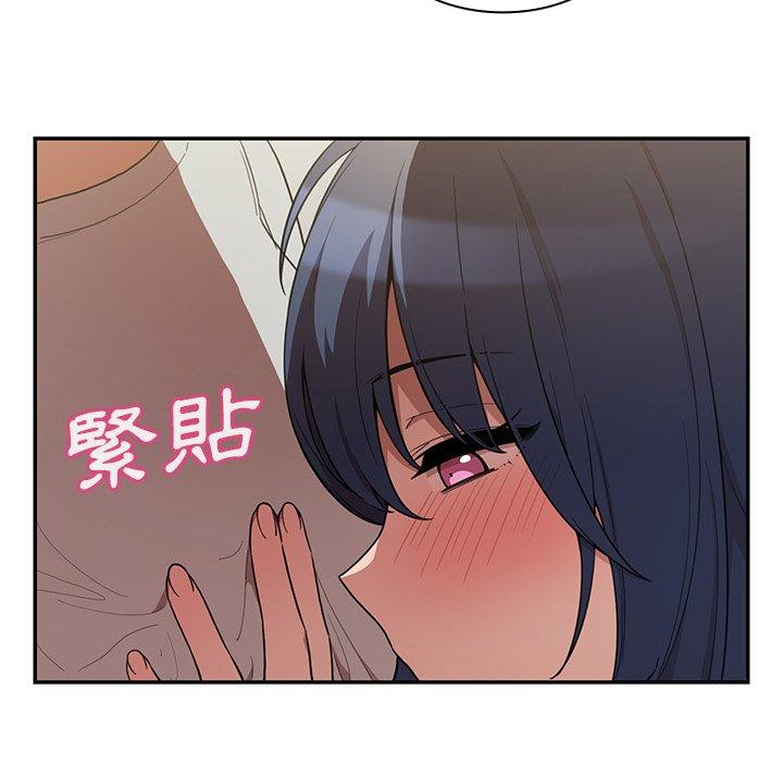 47P - 邻居的逆袭
