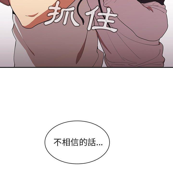 51P - 邻居的逆袭