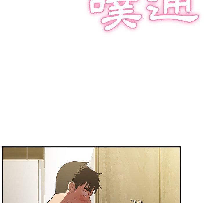 64P - 邻居的逆袭