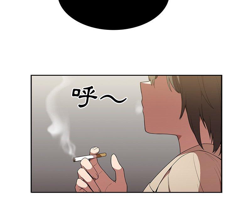 9P - 邻居的逆袭