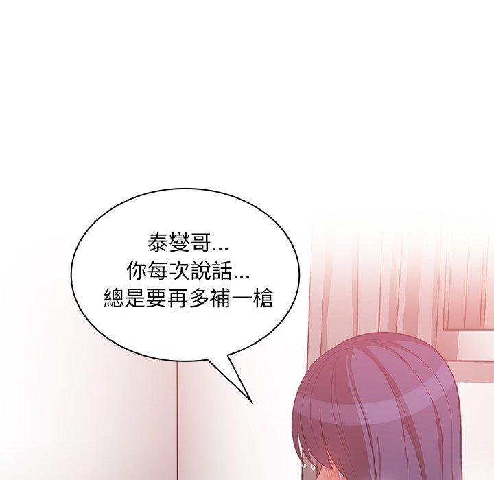100P - 邻居的逆袭