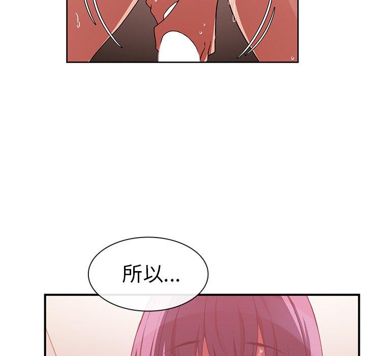 107P - 邻居的逆袭