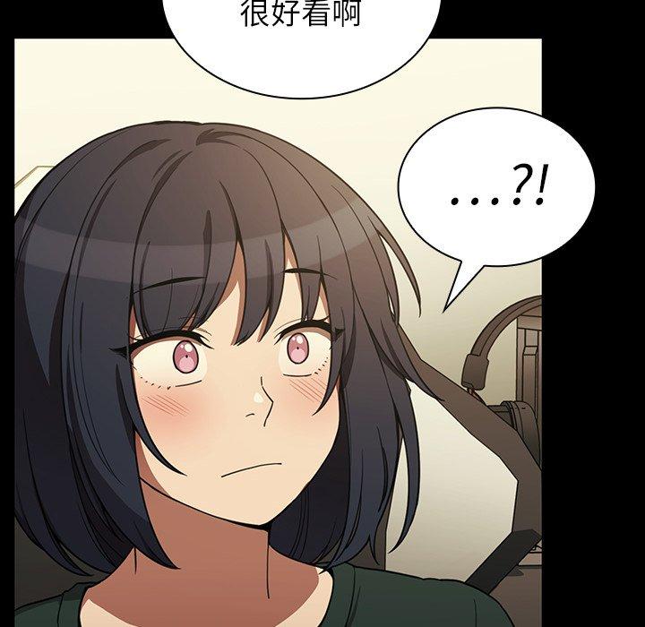 10P - 邻居的逆袭