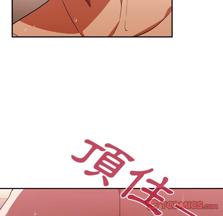 110P - 邻居的逆袭