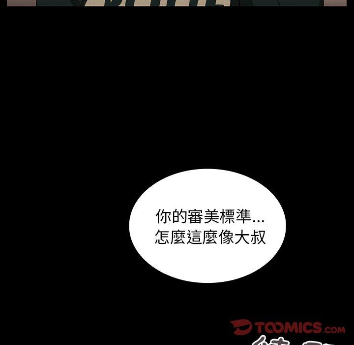 14P - 邻居的逆袭