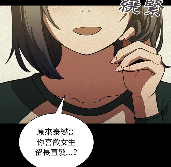15P - 邻居的逆袭