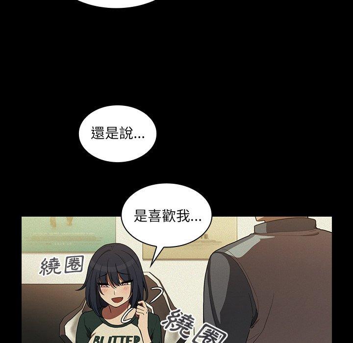 16P - 邻居的逆袭