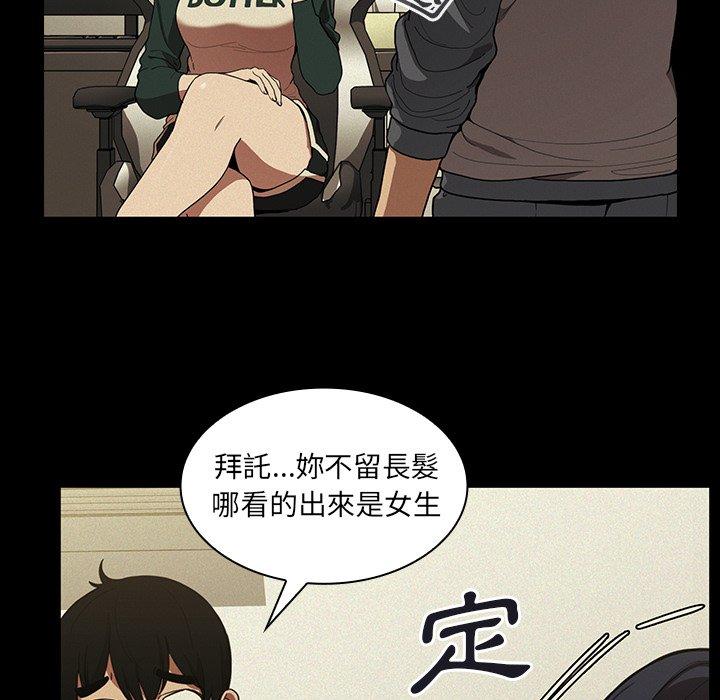 17P - 邻居的逆袭
