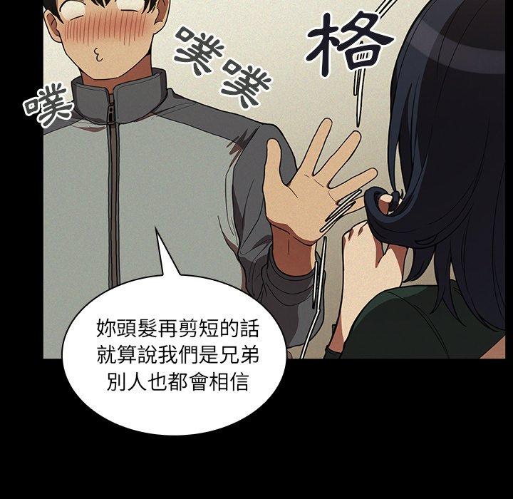 18P - 邻居的逆袭