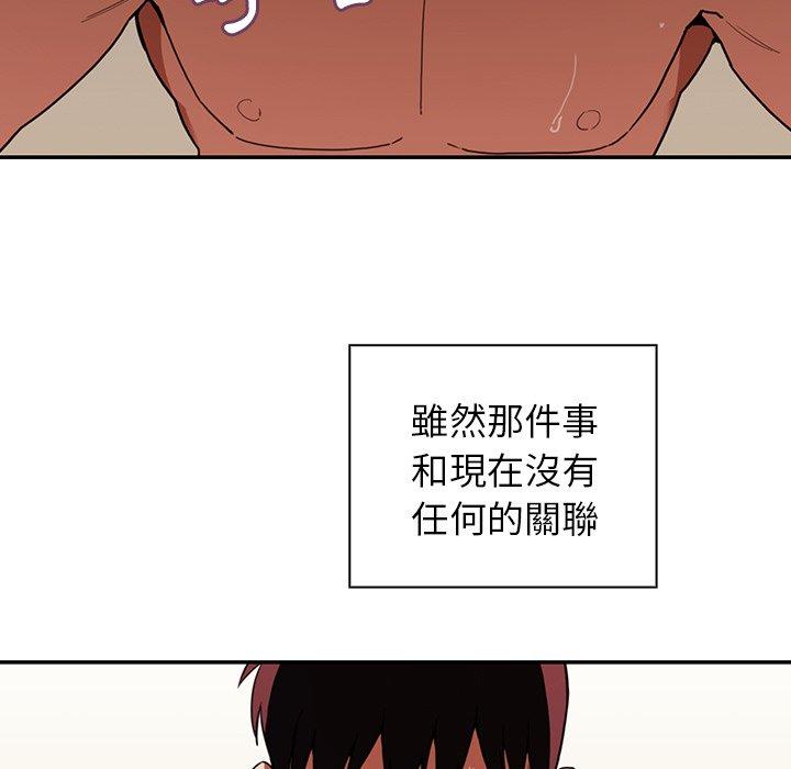 25P - 邻居的逆袭