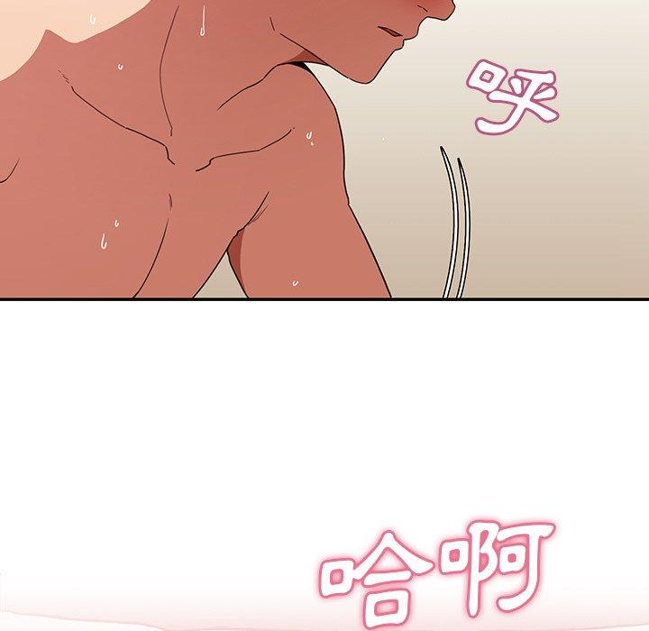 37P - 邻居的逆袭