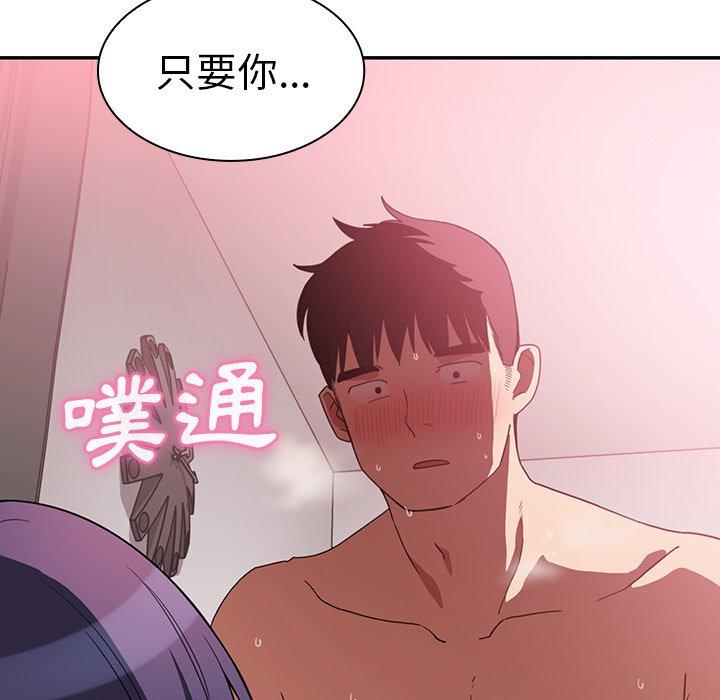 41P - 邻居的逆袭