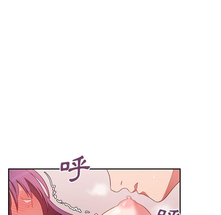 43P - 邻居的逆袭