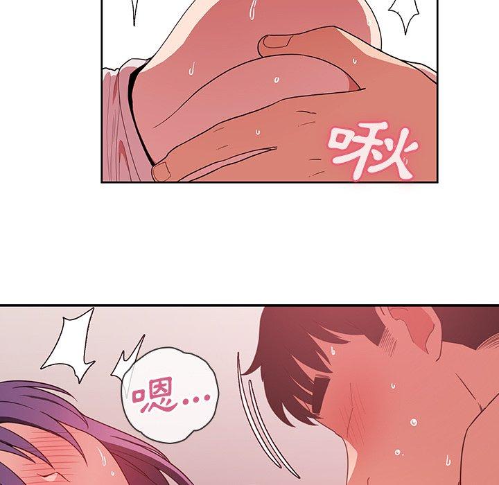 47P - 邻居的逆袭