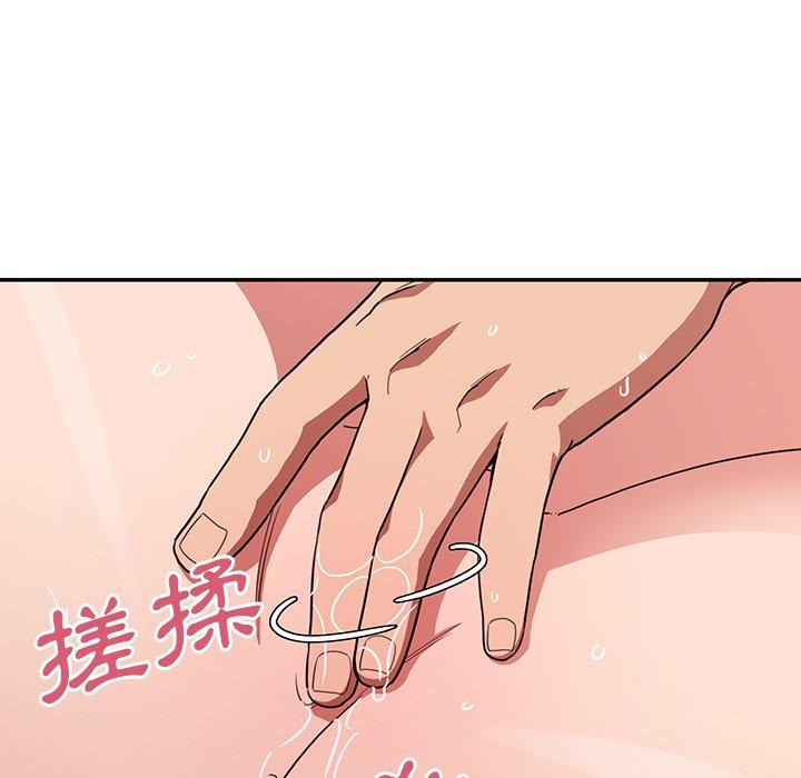 52P - 邻居的逆袭